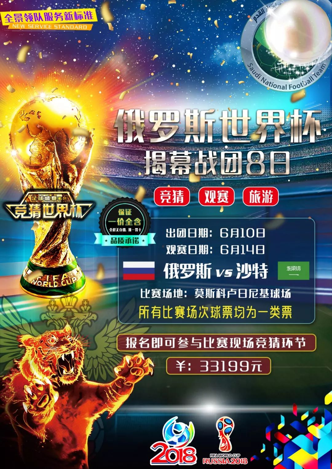 着医学