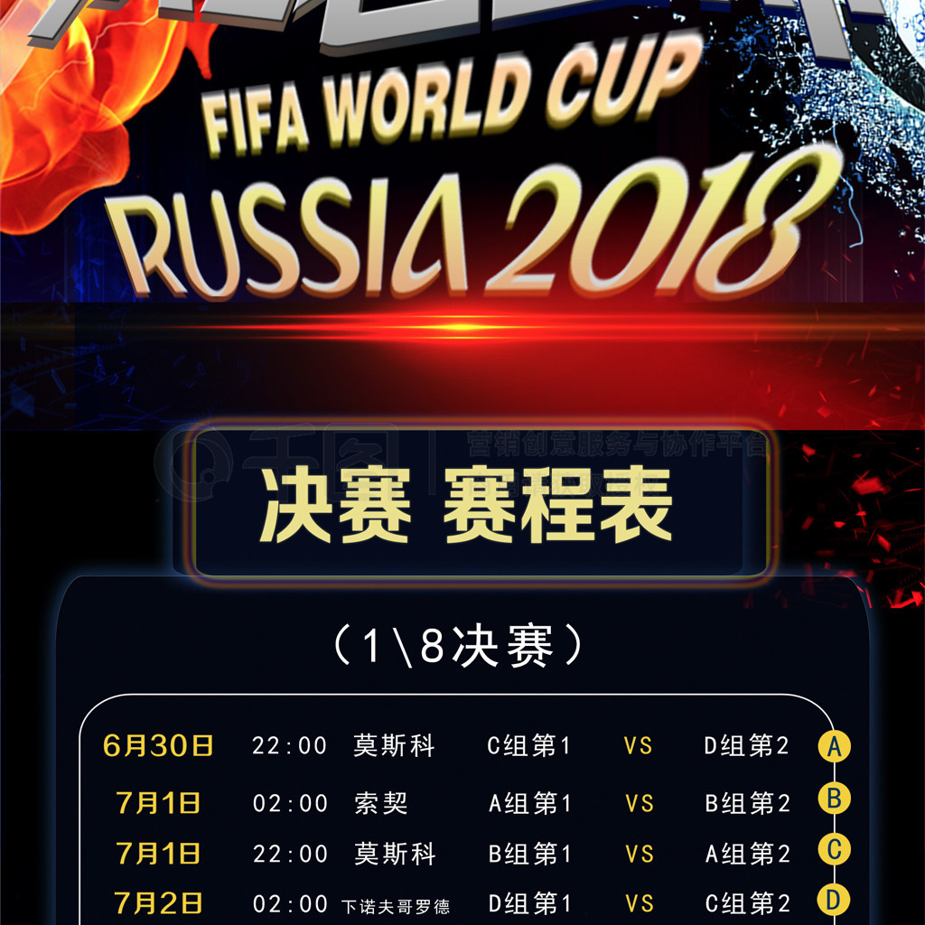 出符合个人