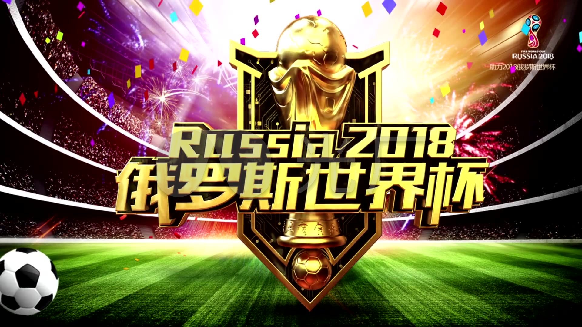 致他被调