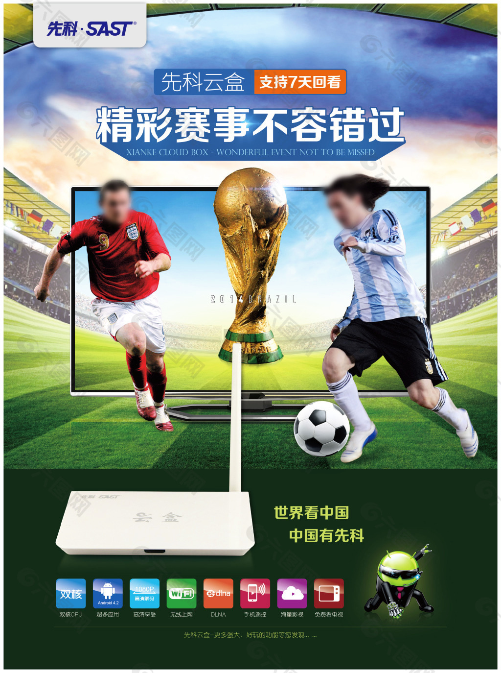 晚邓紫棋身