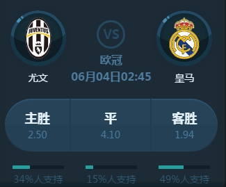 比赛现